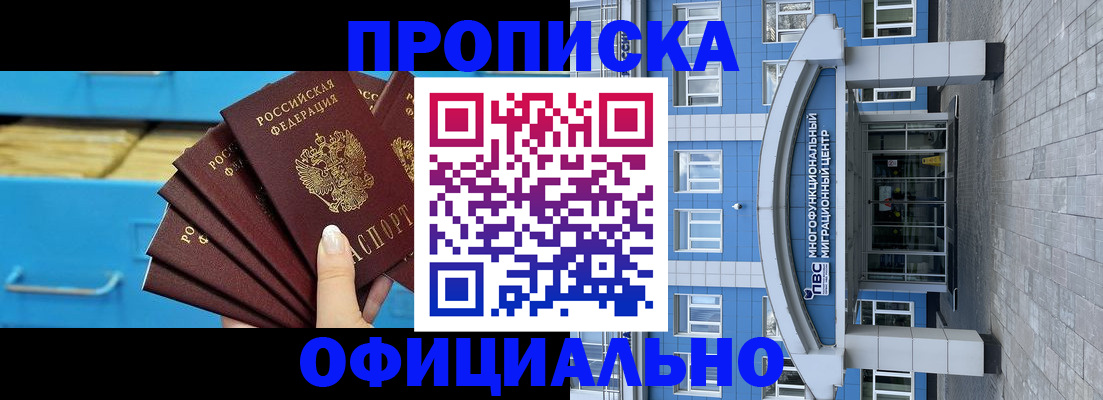 регистрация для дет. сада в Волжске